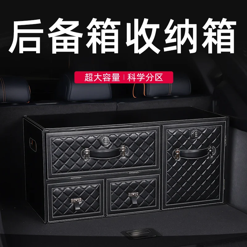 Car trunk storage box car storage box integrated  interior decoration products Daquan sorting