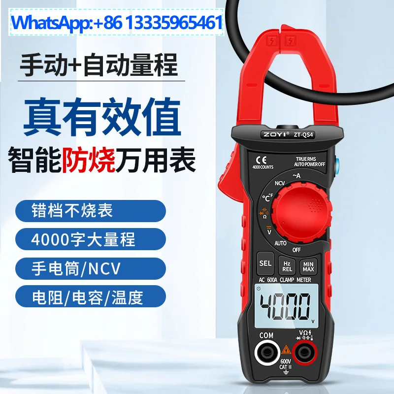 ZT-QS4 Clamp Multim…