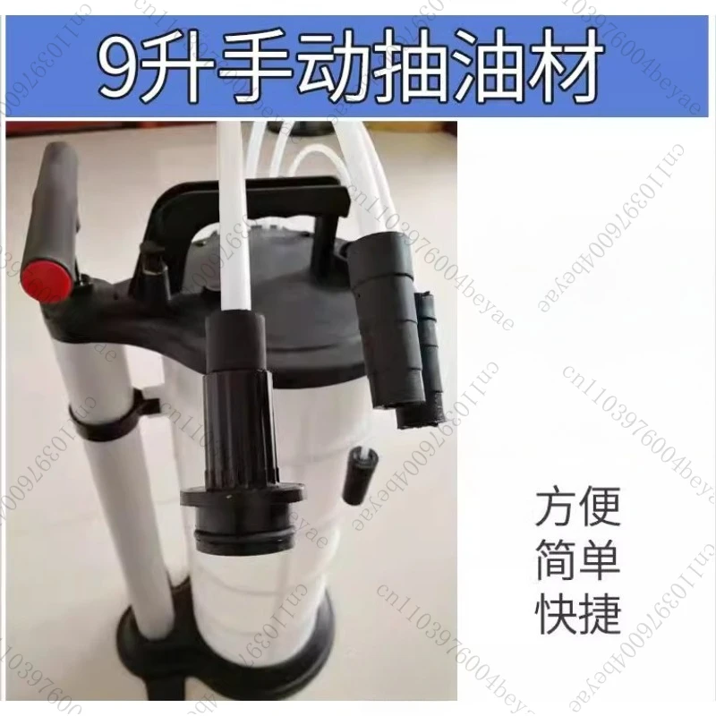 High Quality 9L Manual & Pneumatic Car Oil Fluid Extractor Brake Bleeder with Low Pressure for Clean Water