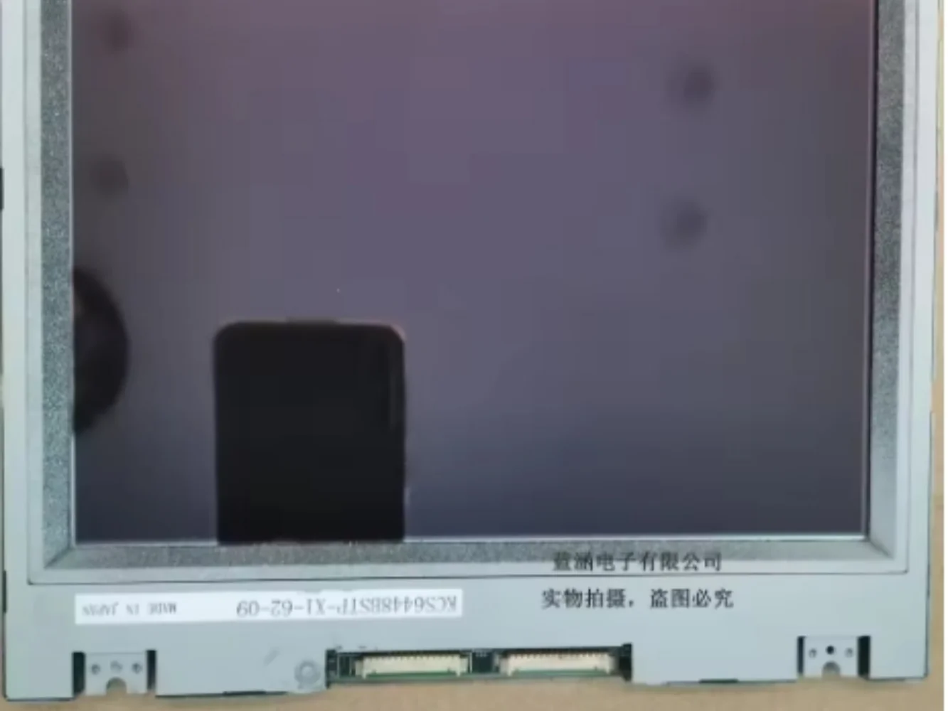 KCS6448BSTP-X1 LCD-Display