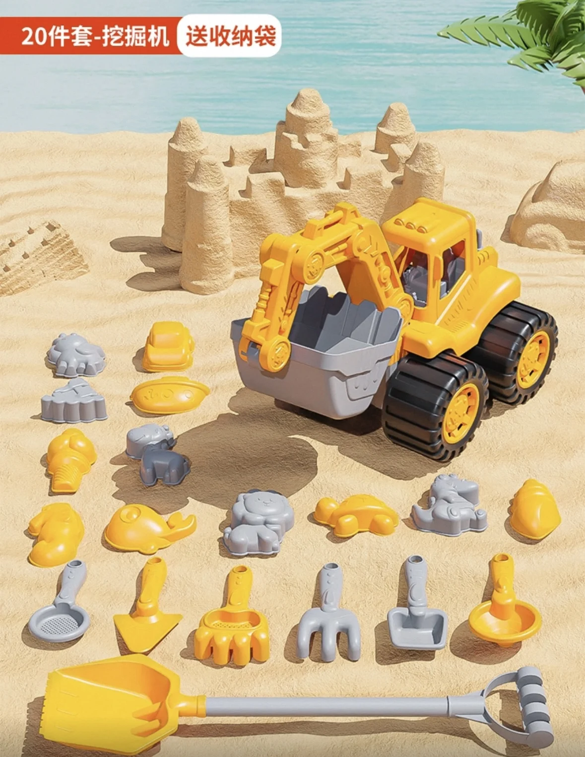 

Kids Beach Toy Set with Excavator Truck Shovel Sandbox Tools for Indoor Outdoor Sand Playbeach accessoriespool toys