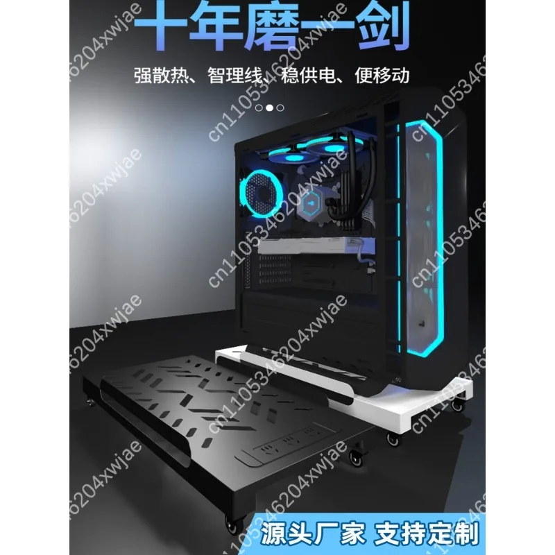 Office Desk CPU Mount Bracket Large Case with Wheels Fan Power Strip Holder Universal Caster Stand