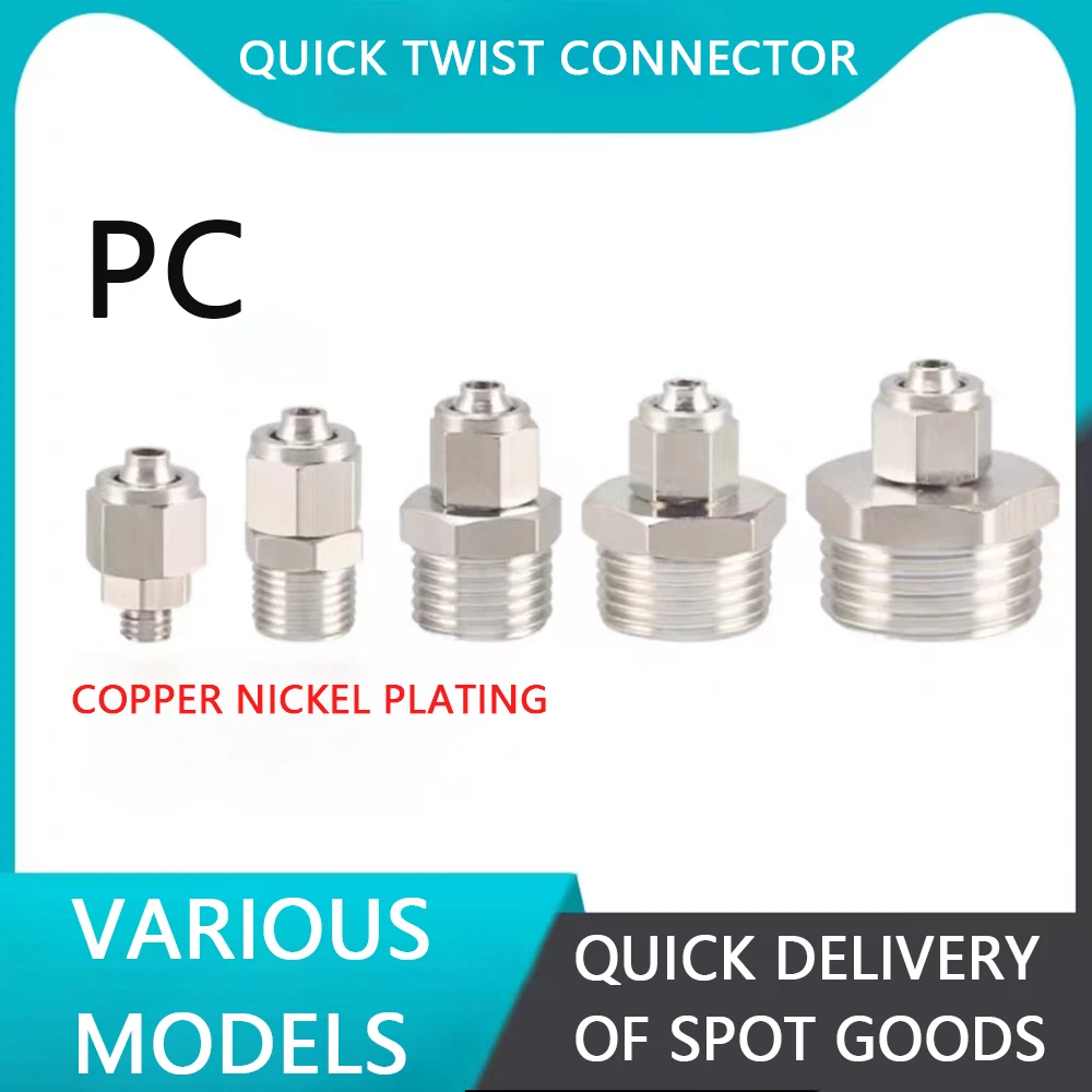 neumatic Connector Quick Screw Adapter Copper Nickel Plating PC4 6 8 10 12mm Fast Twist Joint Male Thread 1/8 1/4 Hose FIittings