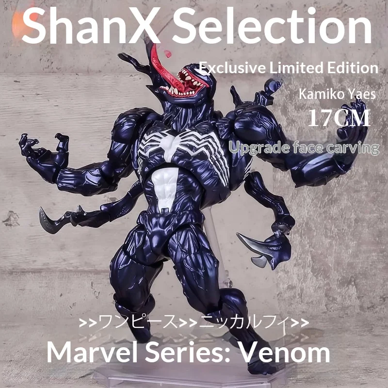 

Коллекционная фигурка Venom & Carnage в стиле Yamaguchi 17 см — Venom: Let There Be Carnage, подарочные игрушечные фигурки для коллекционеров