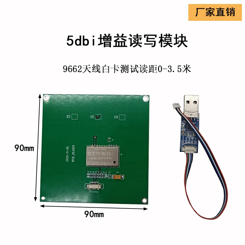 

UHF Rfid RFID модуль Встроенный ридер антенна 915 МГц тег модуль чтения и записи