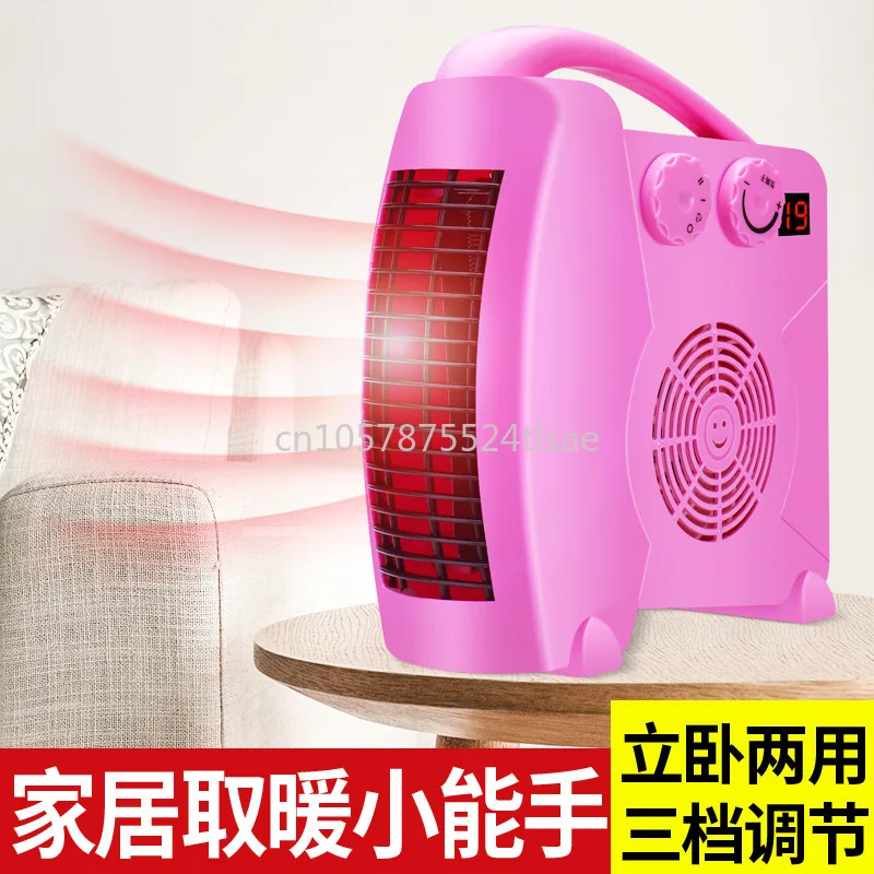 Dual-purpose Small Heater Household Vertical Electric Heater Office Energy-saving and Power-saving Hot Fan