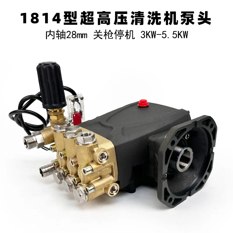 Car washing machine pump head Car washing shop Farm Outdoor sanitation Pure copper spray porcelain plunger pump