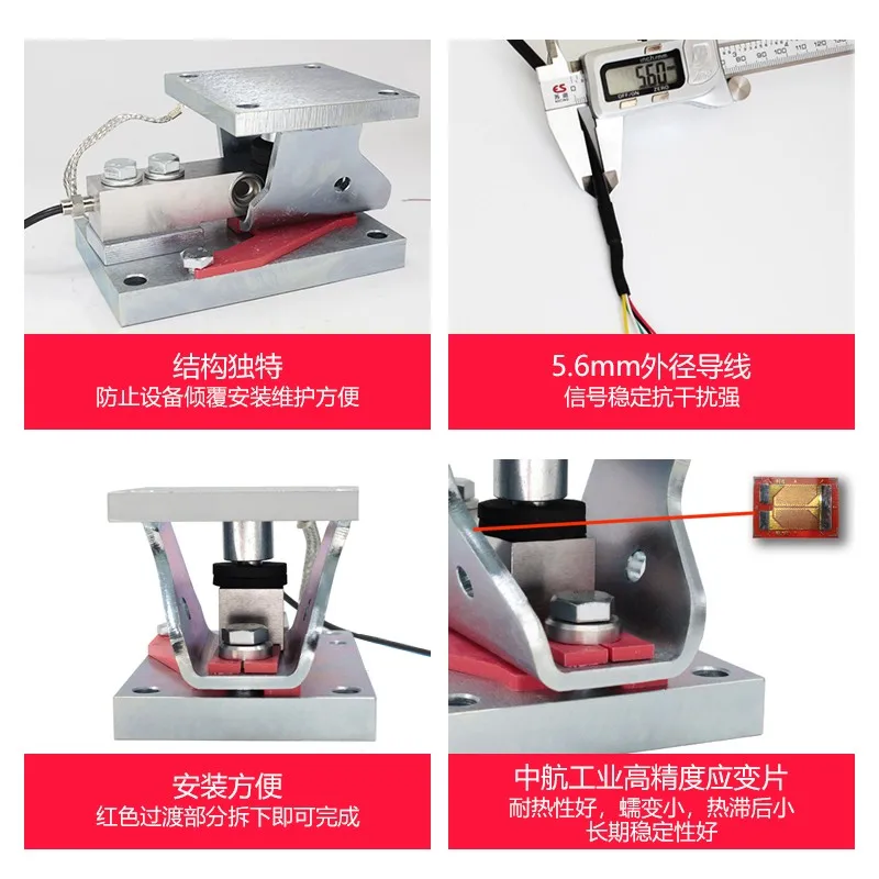 Dayang weighing sensor module explosion-proof high-precision reactor Keli mixing tank