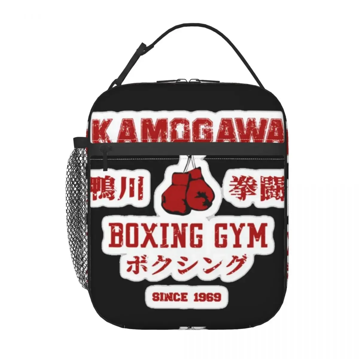 Insulated Lunch Bag Kamogawa Boxing Gym Lunch Box Tote Food Handbag