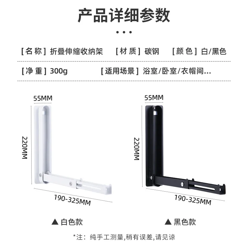 Cross-border foldable magnetic hanger, bedroom non-punching clothes drying rod entrance, household wall-mounted retractable