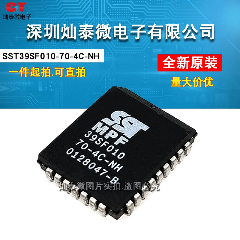 Free Shipping SST39… - image