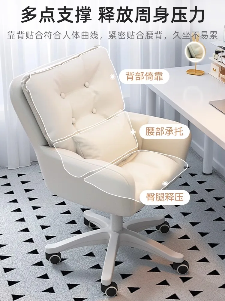 

Cosmetic chair home girls bedroom simple backrest dressing computer chair luxury online celebrity nail dresser stool