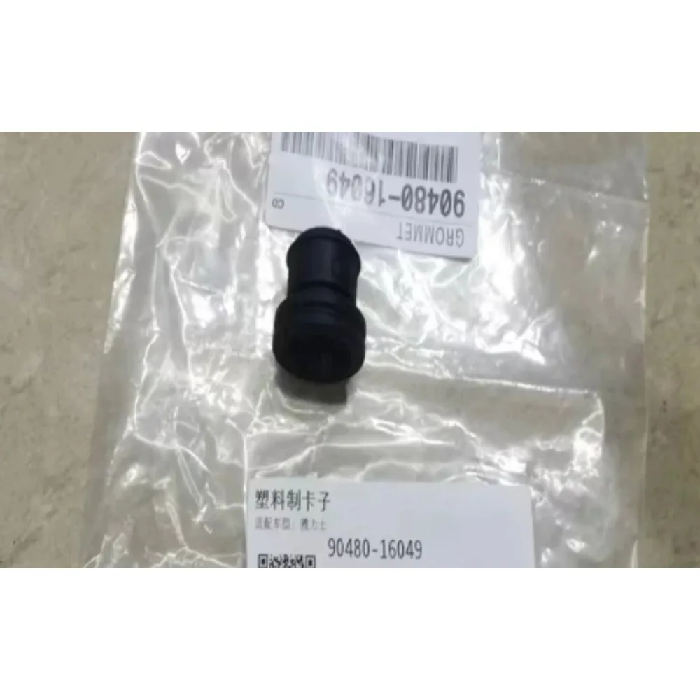 90480-16049 For Toyota Yaris 2013-2019 Engine Hood Buffer Adhesive Adhesive Beads Securing The Engine Trim Panel