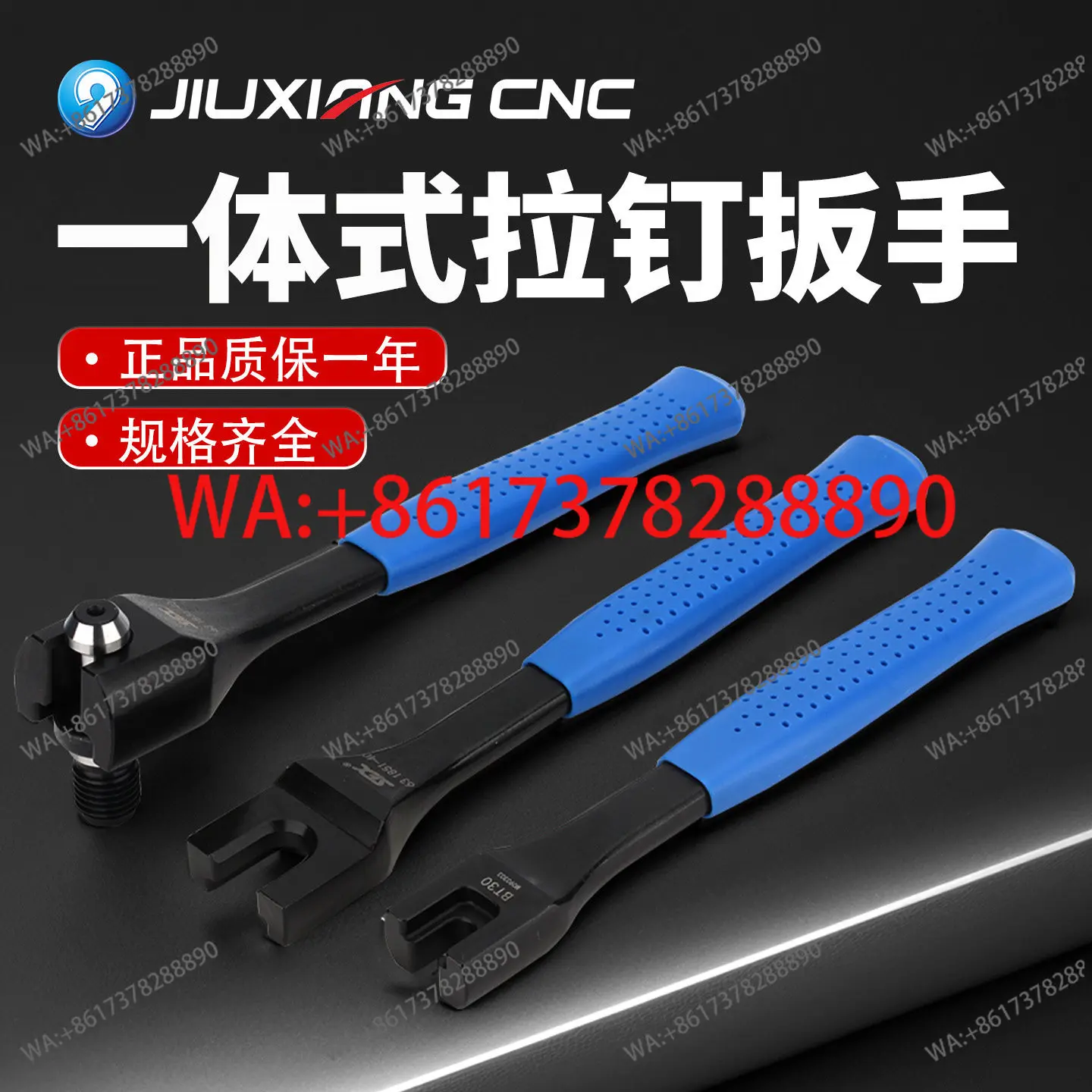 Tool handle pull nail wrench anti-rust wear-resistant bt30BT40DIN40B6339 disassembly 50 numerical control latin wrench