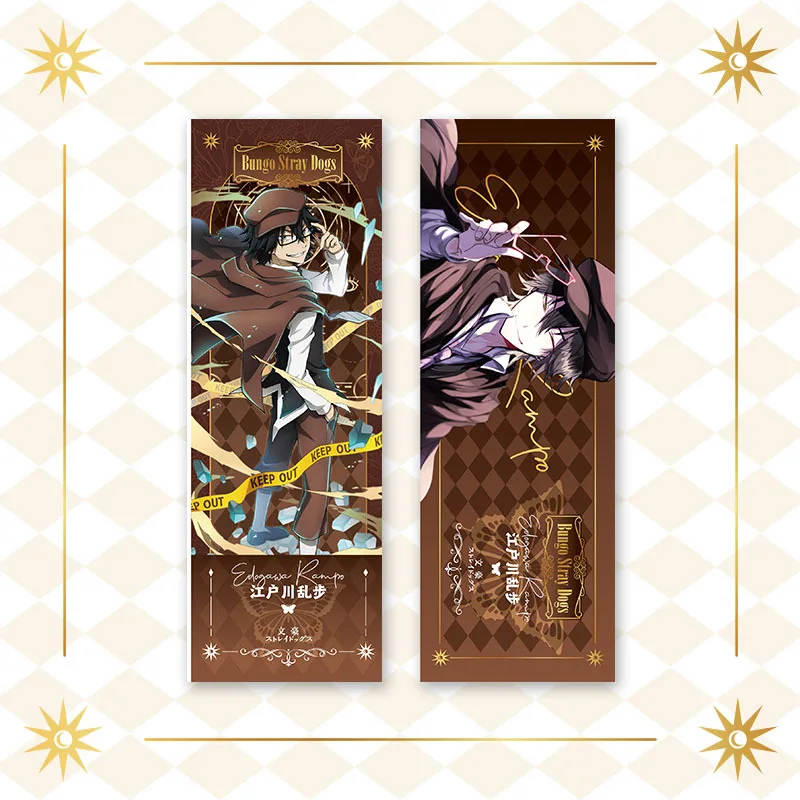 Bungo Stray Dogs dazai osamu Nakahara Chuuya Nakajima Atsushi Cartoon Creative Laser Ticket Anime Goods Bookmark Holiday Gift
