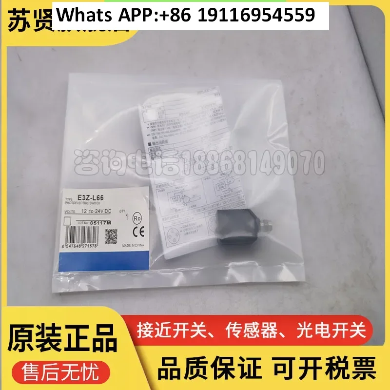 E3Z-T87 D87 D61 D62…