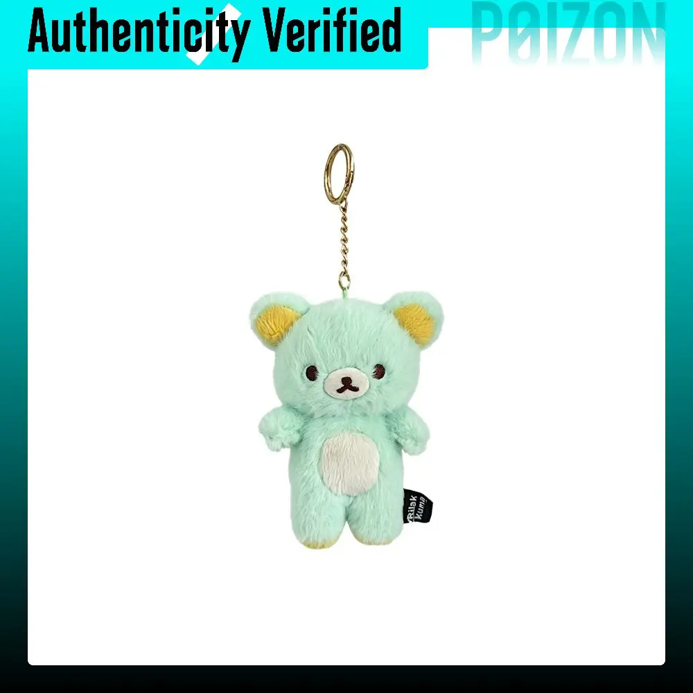 SAN-X Snow Cheese Multicolor Collection Plush Charms US10445