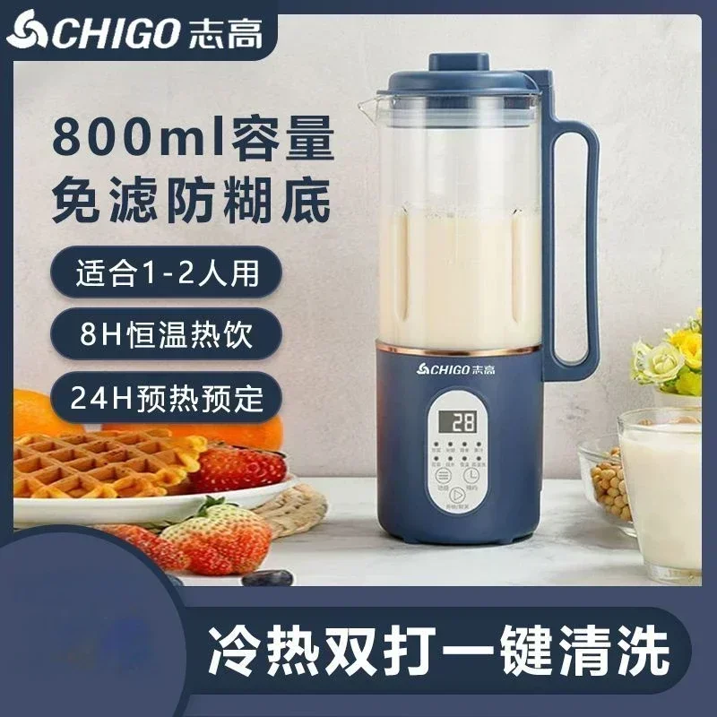 

soybean milk machine mini household small wall broken filter free fullautomatic boil free portable juice pressing heating 220V