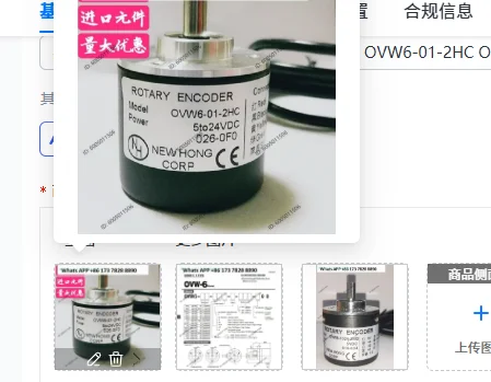 Original NEMICON Rotary Encoder OVW6-01-2HC OVW6-01-2HT OVW-01-2MD 100P/R 6mm Shaft Incremental Encoder for CNC Motor