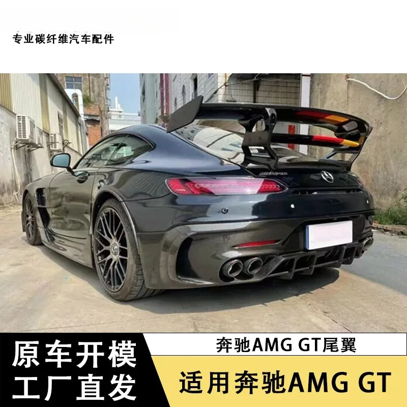 Apply to Mercedes-Benz AMG GT Tail GTC GTS GTR GTR Fixed Tail Carbon Fiber Tail, Spoiler