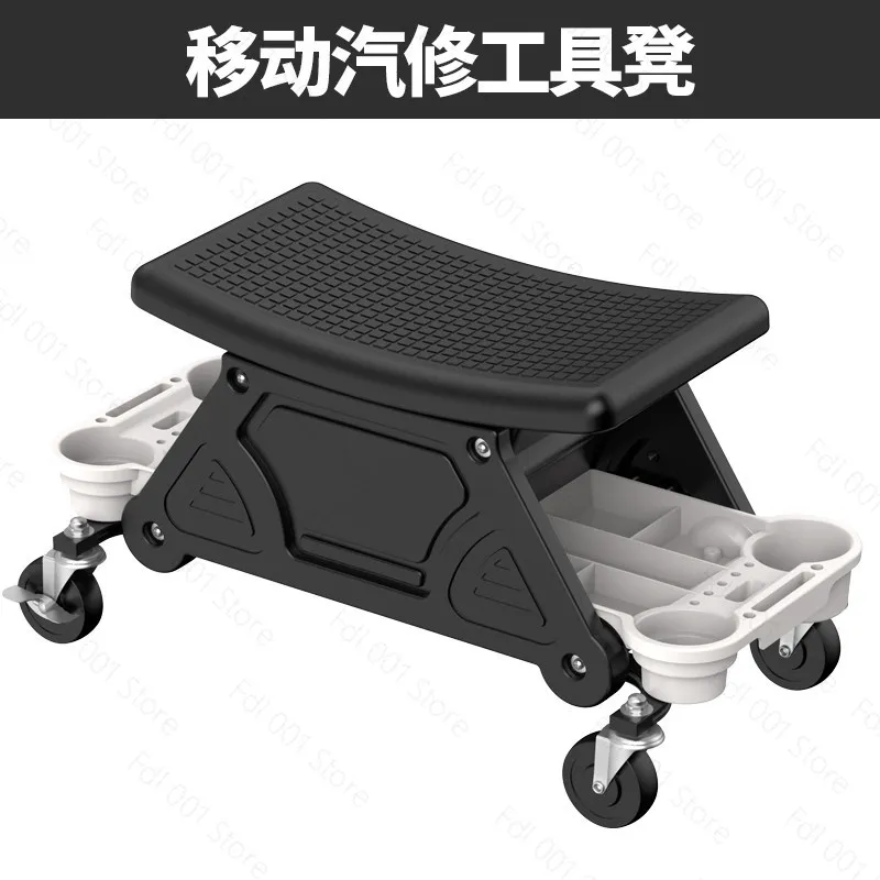 Mobile Auto Repair Work Stool With Wheels For Car Beauty Polishing Maintenance