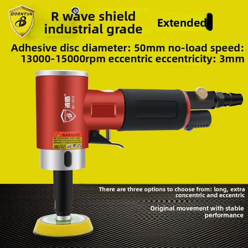 

Wave Shield 2inch Sandpaper Machine Extended Sandpaper Machine Eccentric/Sharp Pneumatic Sander Pneumatic Sander