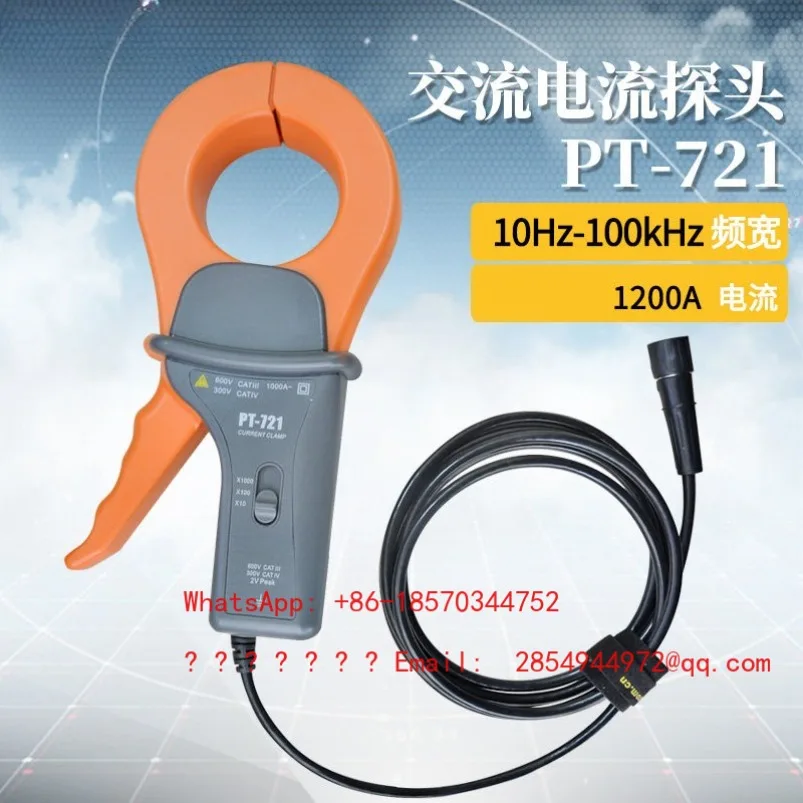 2026     PT-721 AC Current Probe Clamp 1200A Oscilloscope Current Clamp 100kHz