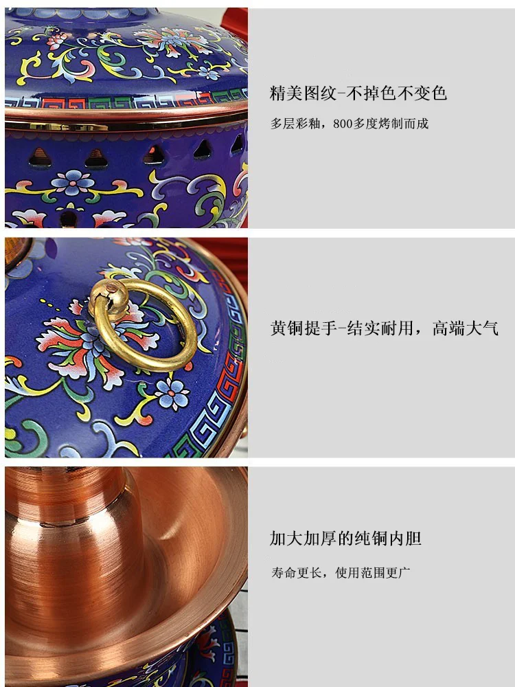 Copper pot single hot one pot pure copper alcohol small household 1-2 people commercial.