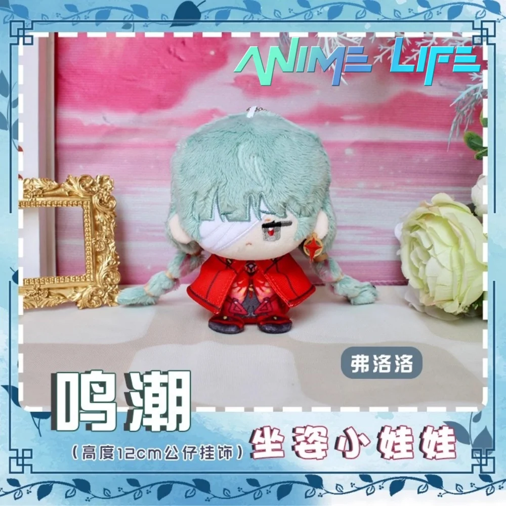 

Plushie Game Wuthering Waves Phrolova Chizuru 12cm Doll Toy Plush Keychain Pendant Cosplay