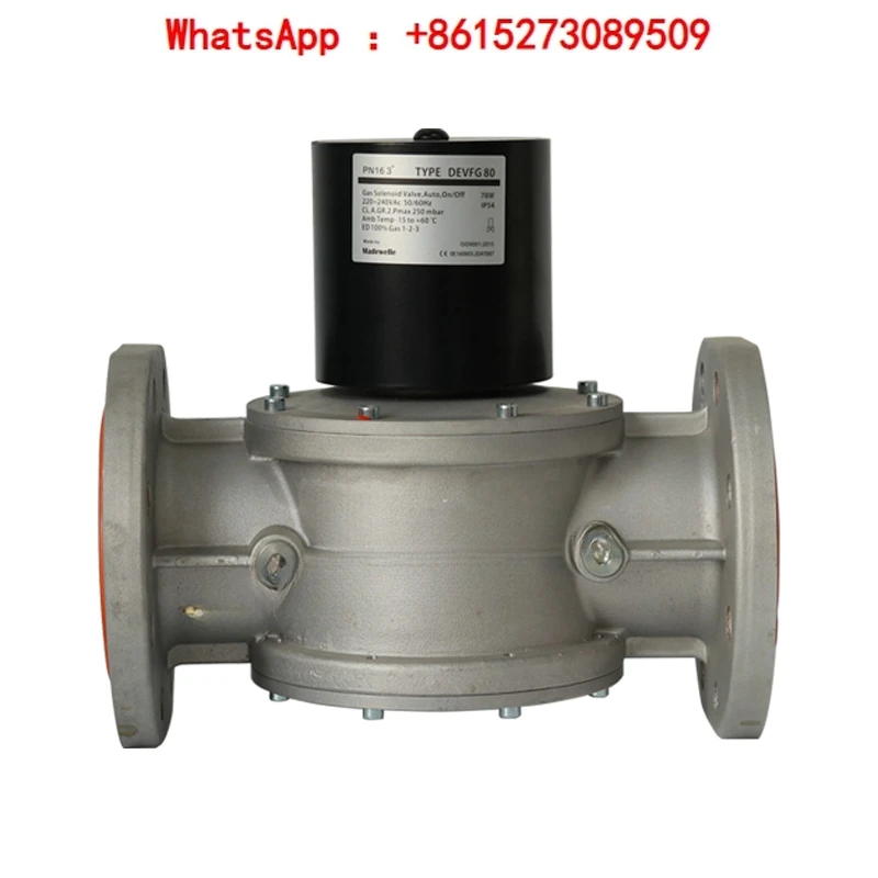 Natural gas gas solenoid valve quick opening and quick closing DN65DN80DN100 flange connection