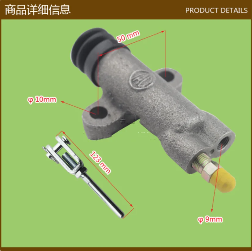 

Forklift Truck Accessories Clutch Sub-cylinder H24C5-31201Z For Heli H2000 1-3T OEM Forklift High Quality Accessories