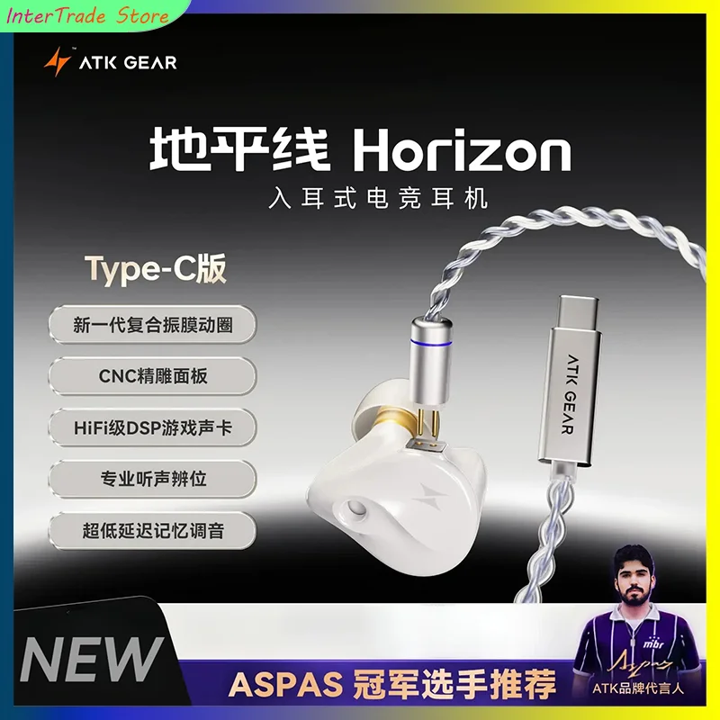 atk-horizon-esports-in-ear-gaming-esports-wired-headphones-with-hifi-level-professional-sound-localization-capabilities