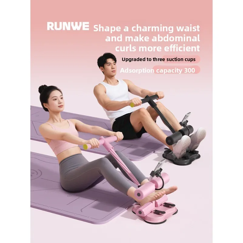 

Приседания, бигуди для живота, домашнее натяжение живота, многофункциональное спортивное оборудование на присоске для дома.