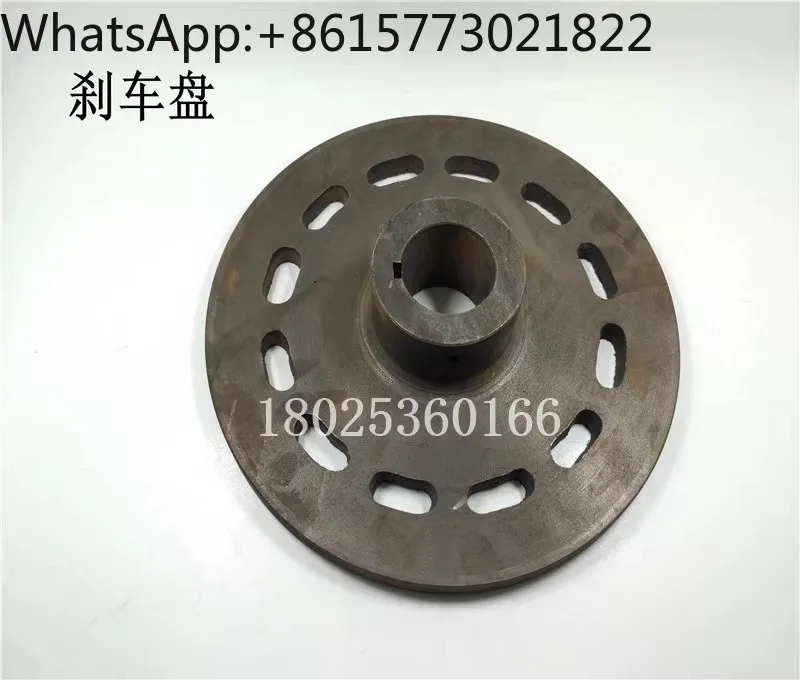 

Dayuan Haosheng slitting machine brake disc brake disc