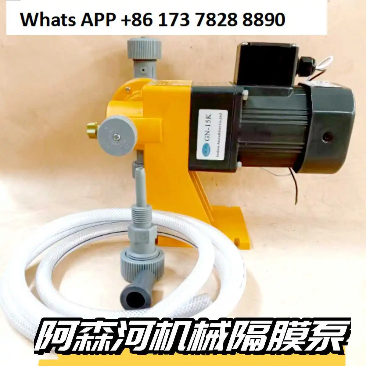 KO/OP mechanical diaphragm dosing metering pump, small hydroelectric pump three-phase point drug adding plastic pump