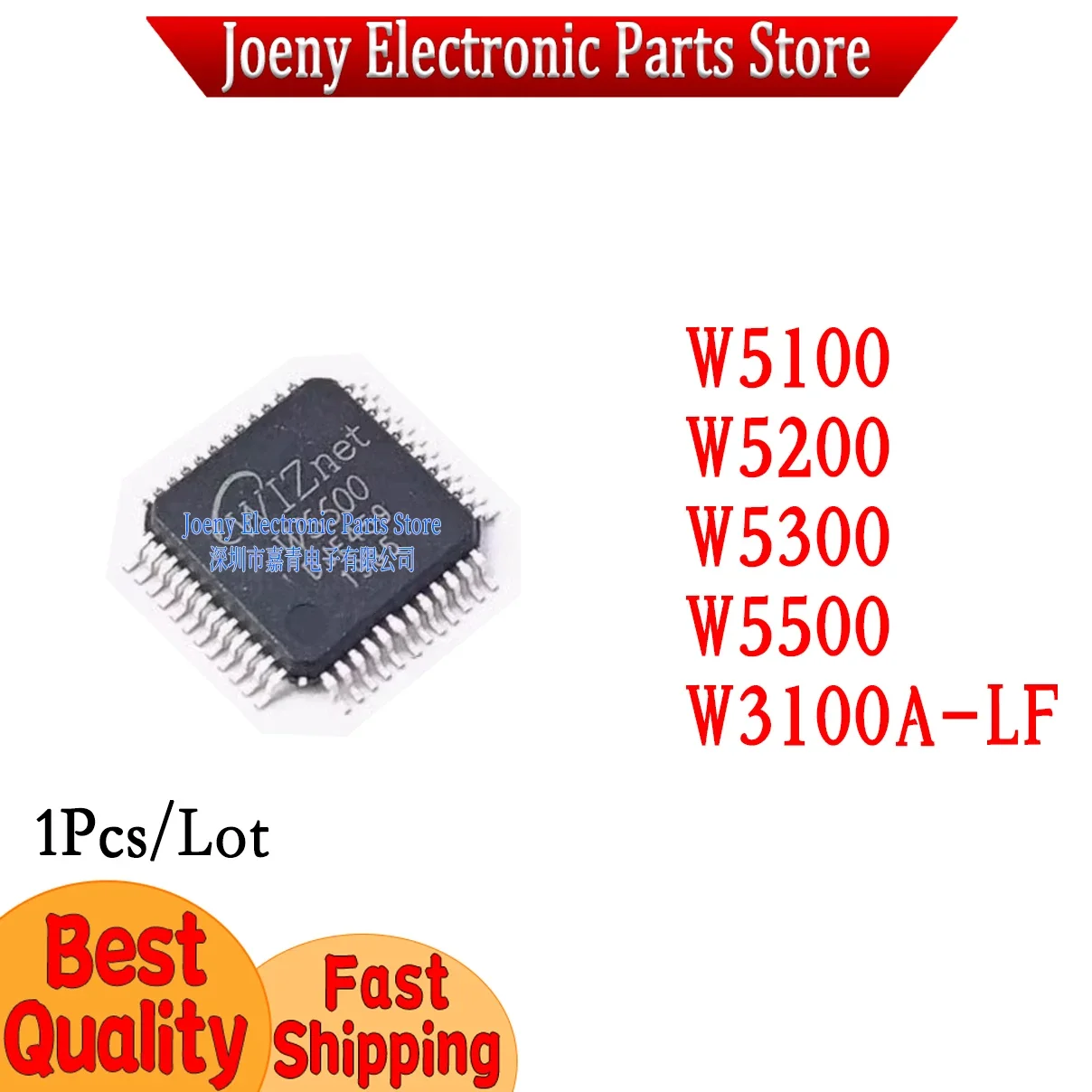 W5100 W5200 W5300 W5500 W3100A-LF Evaluation board