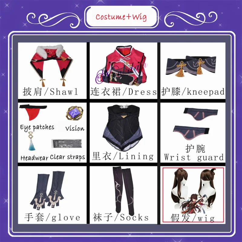 Beidou ชุดเดรสชุดคอสเพลย์ผู้หญิงลายลอร์ดออฟเดอะโอเชียน Bei Dou รองเท้าบูทวิกชุดสาวใช้อนิเมะไซส์ใหญ่พิเศษ