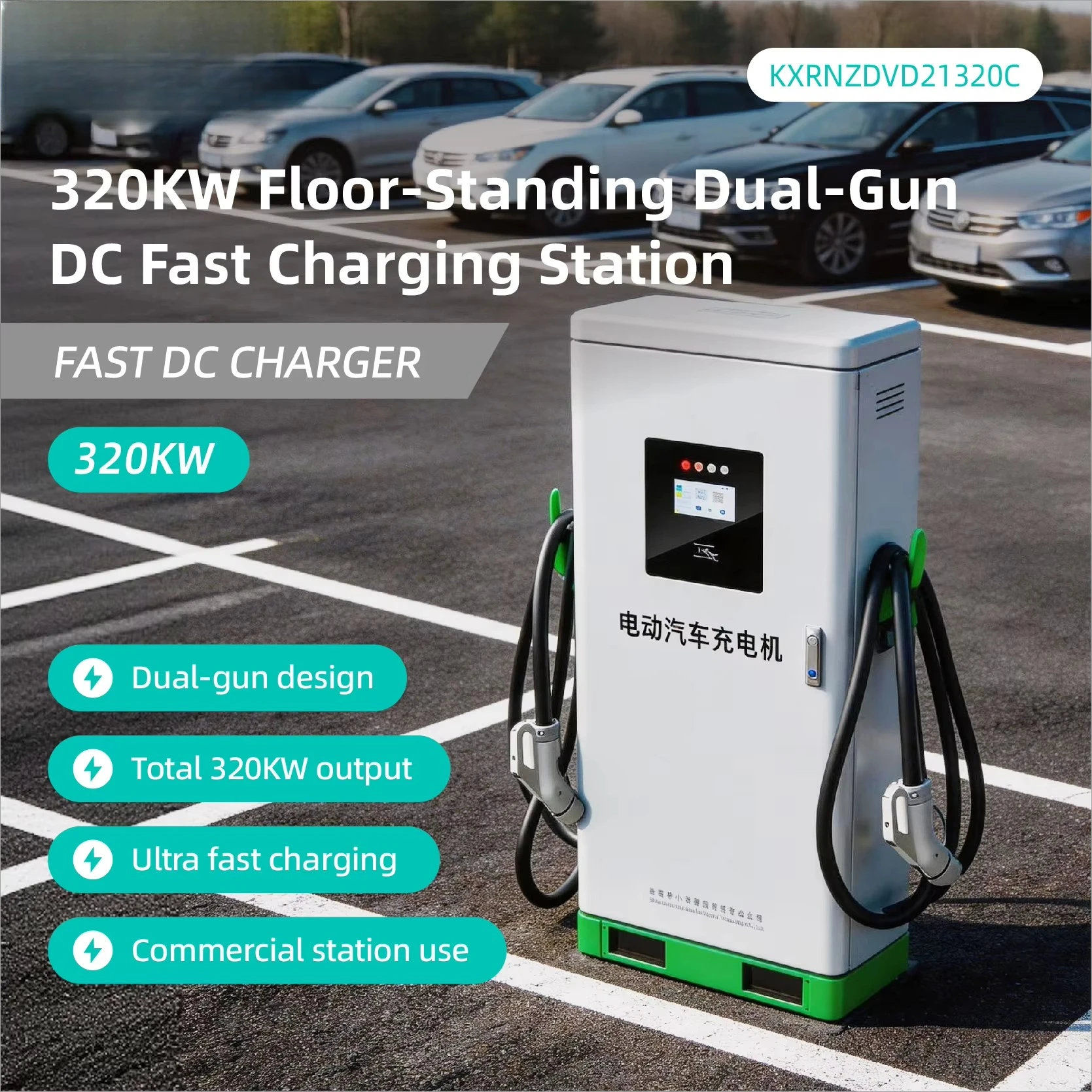 China's New Type Ground-mounted DC Fast Electric Vehicle Charging Station Single 40KW GB/T CCS2 Outdoor CE Certified IP54 5M