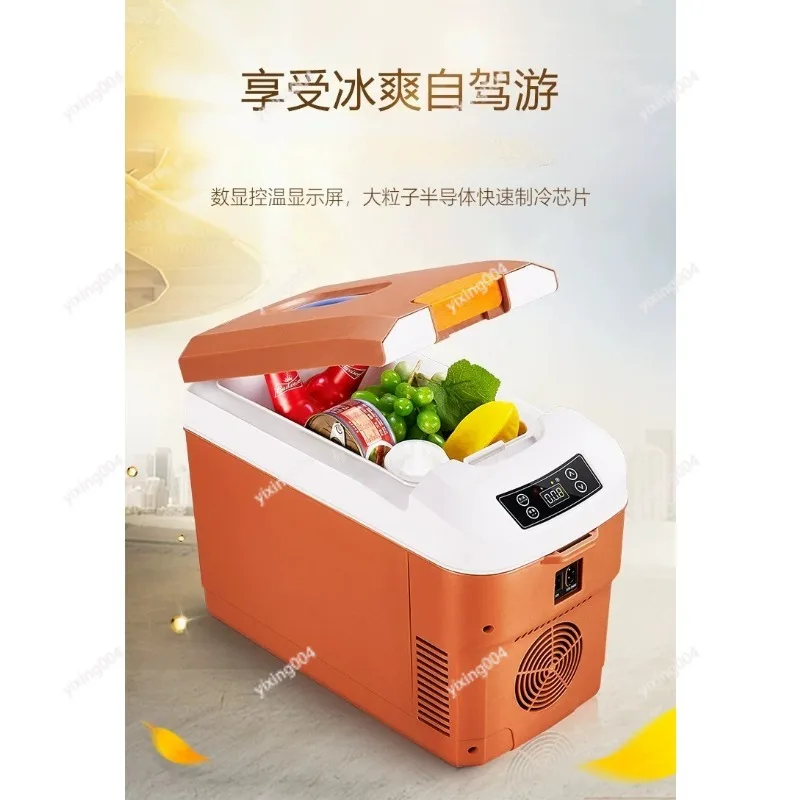 Portable Dual Voltage Refrigerator, Constant Temp Cooling Design, Compact Mini Fridge for Car Travel Household Storage