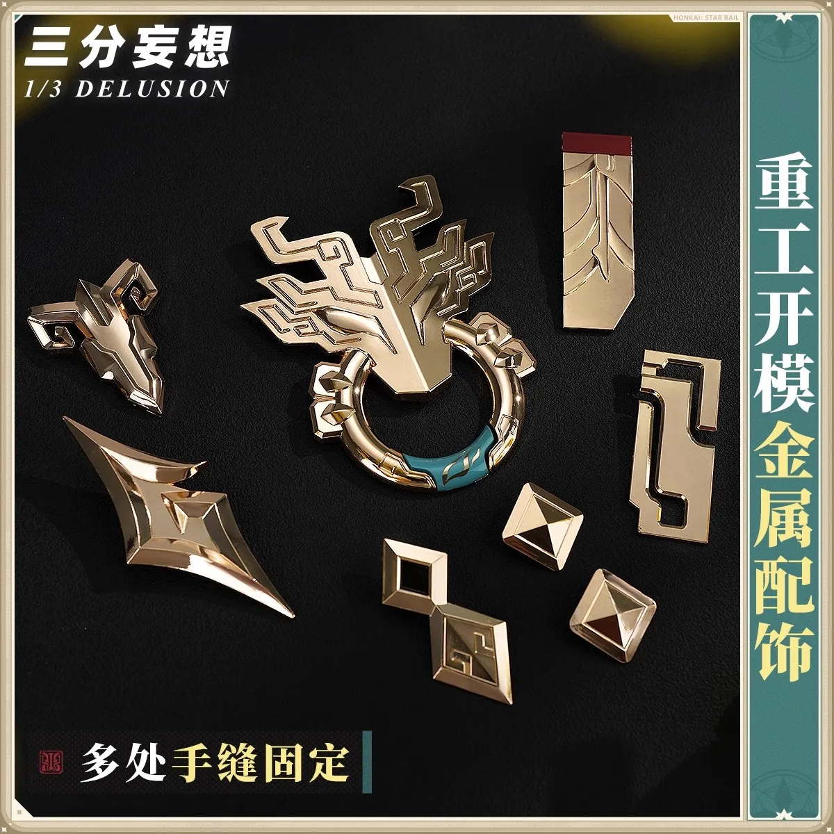 COS-HoHo Honkai: ستار رايل دان هنغ SP لعبة البدلة رائع وسيم موحدة تأثيري حلي هالوين حفلة لعب الأدوار الزي الرجال #2