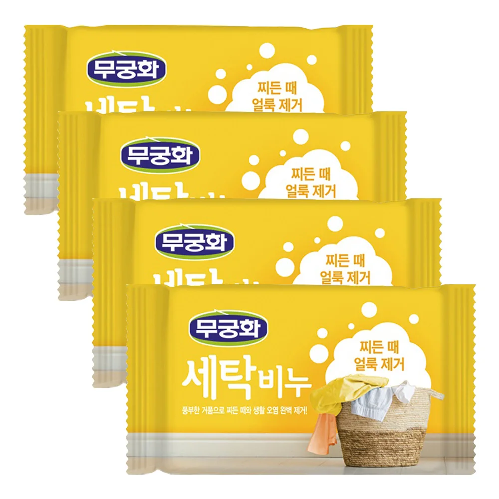 230g x 4 pieces of Mugunghwa laundry soap