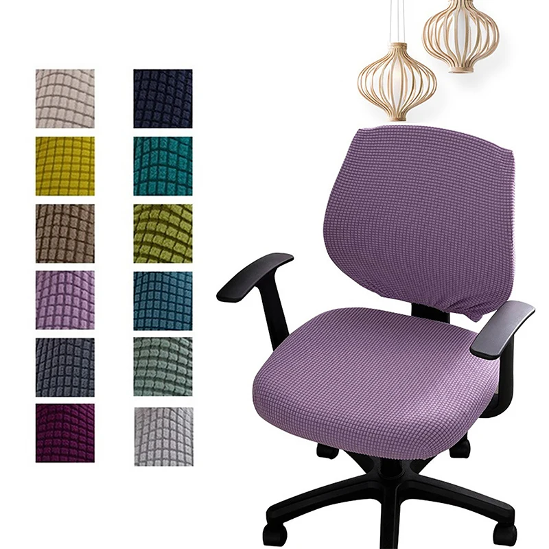 Office Chair Cover Stretch Seat Cover Computer Seat Slipcover Dining Chair Desk Stool Slipcover