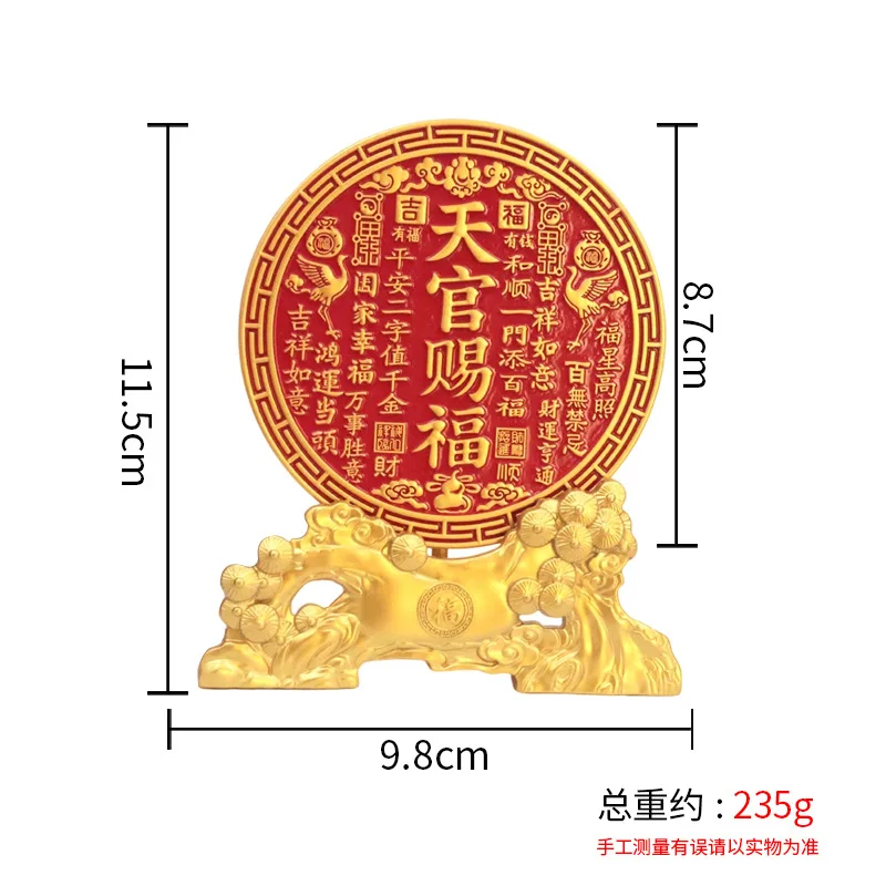 Chinese-Style 