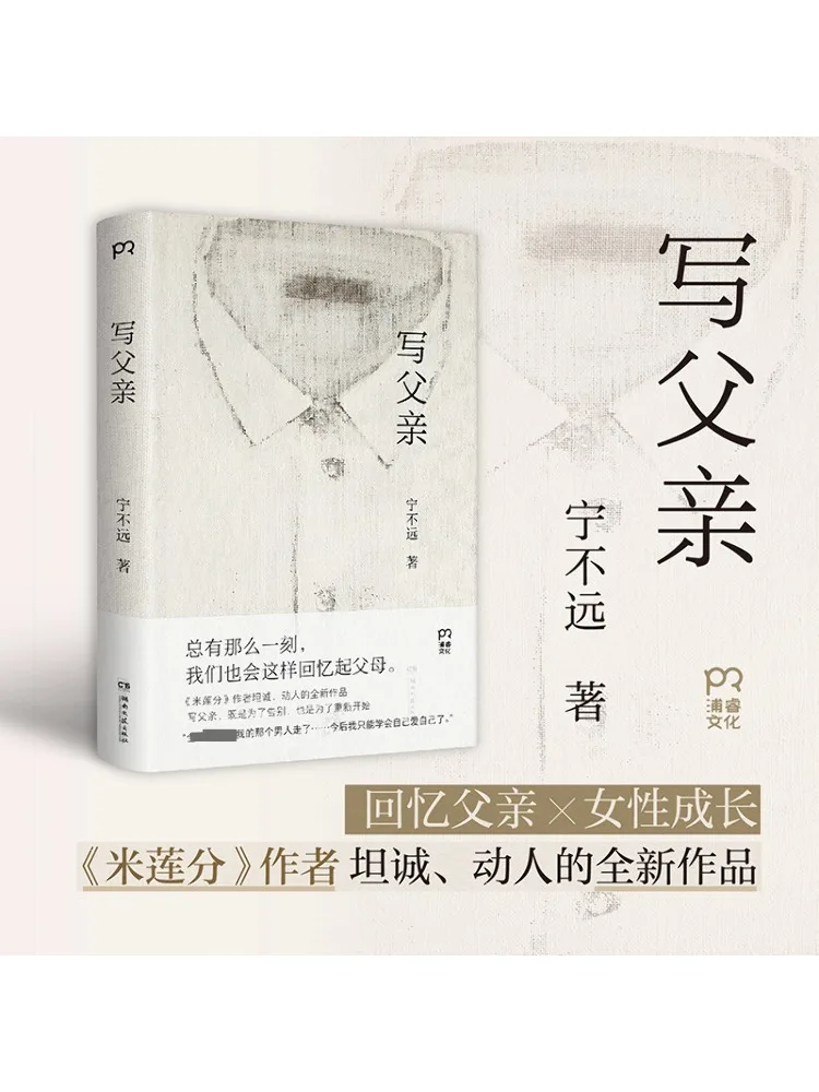 

Книга-Winshare на память отека