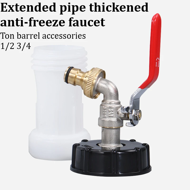 

IBC Тонный стволочный кран, утолщенный с разъемом, удлиненная труба S60*6, грубая резьба 1/2/4, система полива сада, сельское хозяйство