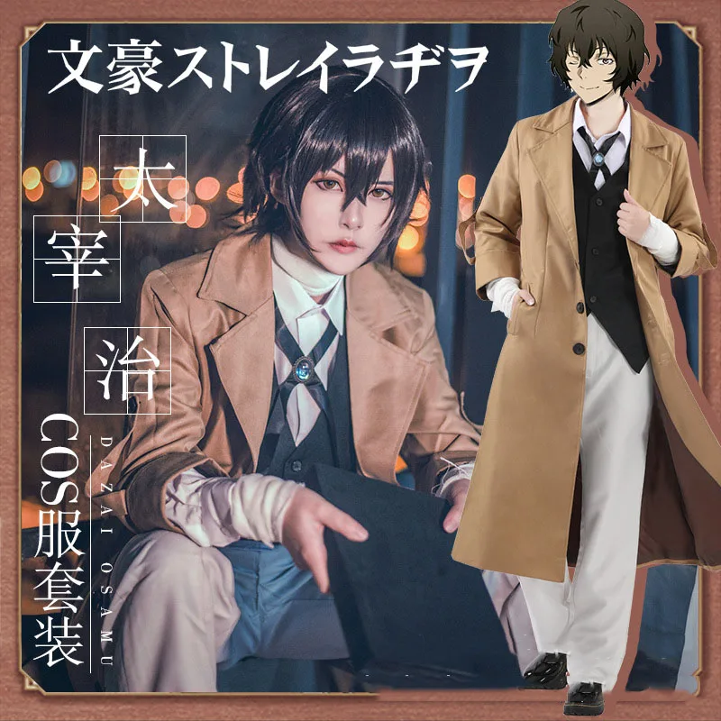 

Bungo Stray Dogs Armed Detective Agency Osamu Dazai Cosplay Trench Coat Suit Pants Vest Literary Stray Dogs