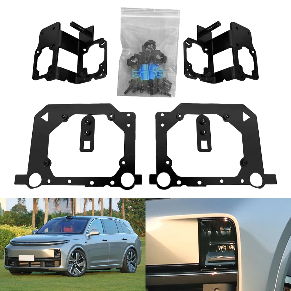 Taochis Car-Styling Frame Adapter Module DIY Bracket Holder for lixiang car L7 2023 3.0 inches + matrix adapter frame