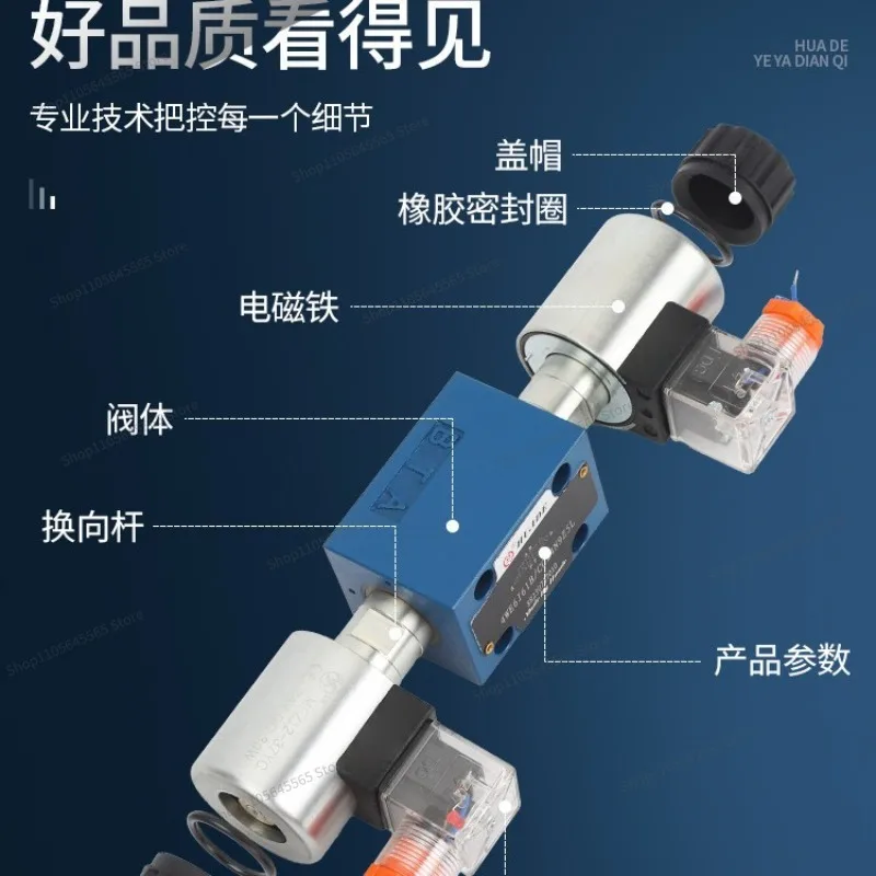 For hydraulic solenoid valve 4WE6E61B/CG24N9Z5L directional valve 4WE6J61B/CW220-50N9Z5L