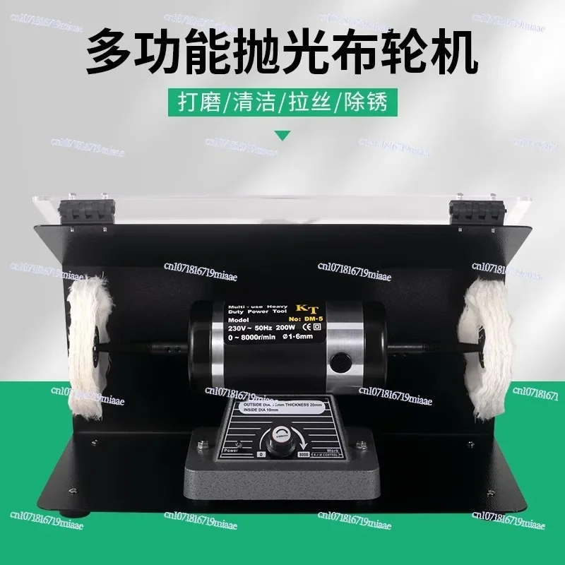 Polishing machine adjustable speed double head polishing rust removal grinder small cloth wheel machine