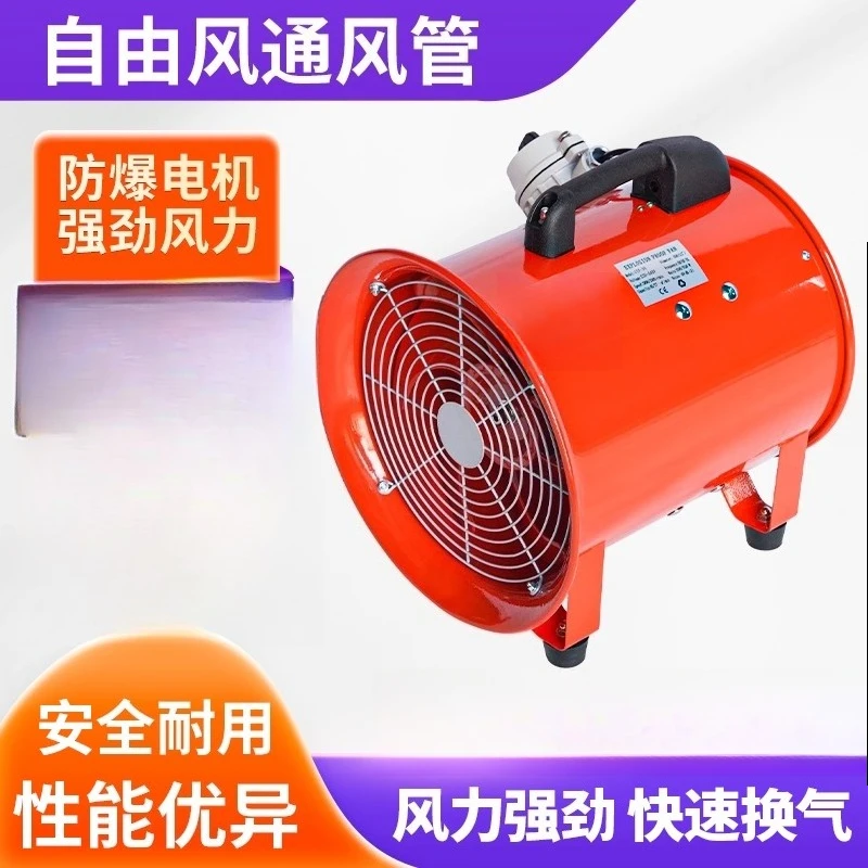 Portable Axial Flow Fan Mobile High-Speed Ventilator Industrial Exhaust Fan